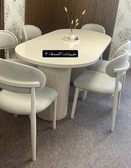 طاولة سفرة